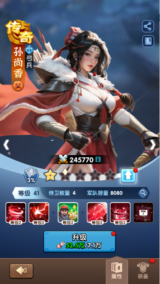 小程序【三国：冰河时代】拆解，为何该游戏能登顶畅销榜？