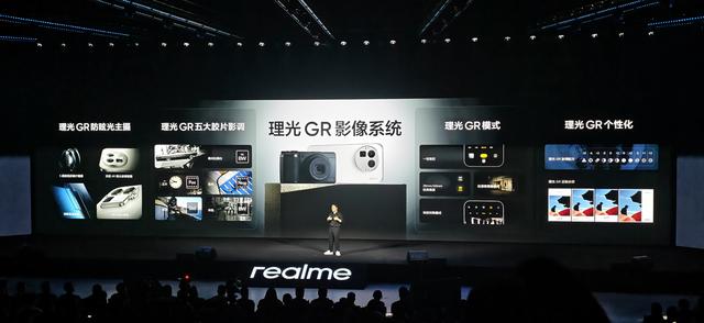 真我GT8 Pro发布：可拼装镜头模组 3999起