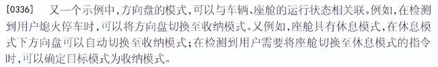 华为造了个「可折叠方向盘」，把全体网友都整不会了
