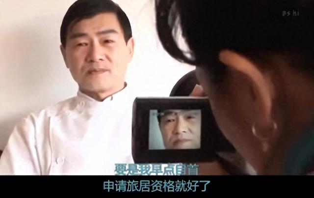 罪有应得！叛中投日被拒收，成中国和日本的共同笑柄，如今成黑户