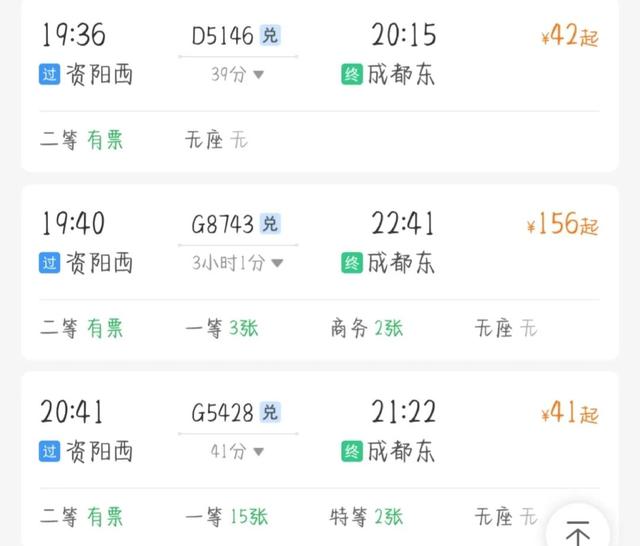 成都出发！可当天往返的7个穷游好去处推荐