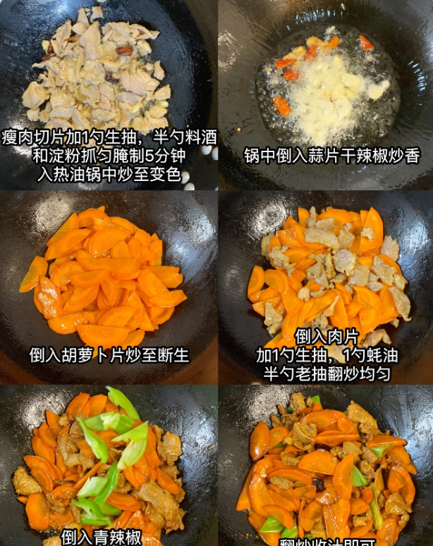 分享7道月子食谱，坐月子，还是吃家常菜比较舒服，营养美味