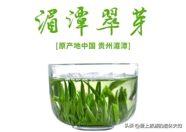 遵义市：被大娄山分割为两个遵义，除了酱香酒，还有很多宝贝呢！