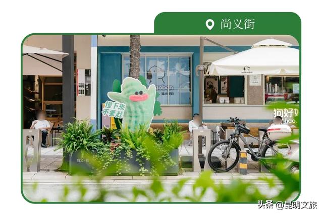 大批精彩活动与表白福利！粉色氛围已就位，带你玩转昆明七夕