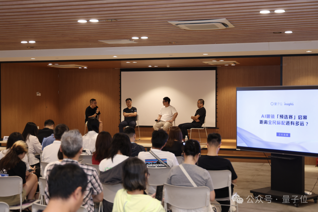 聊聊AI Coding的现状与未来｜沙龙招募