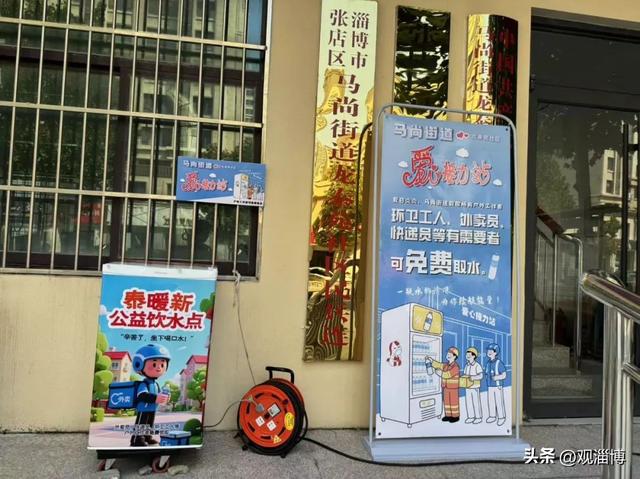 张店首批10家！世纪花园、尚文苑、龙泰苑......这些地方都有