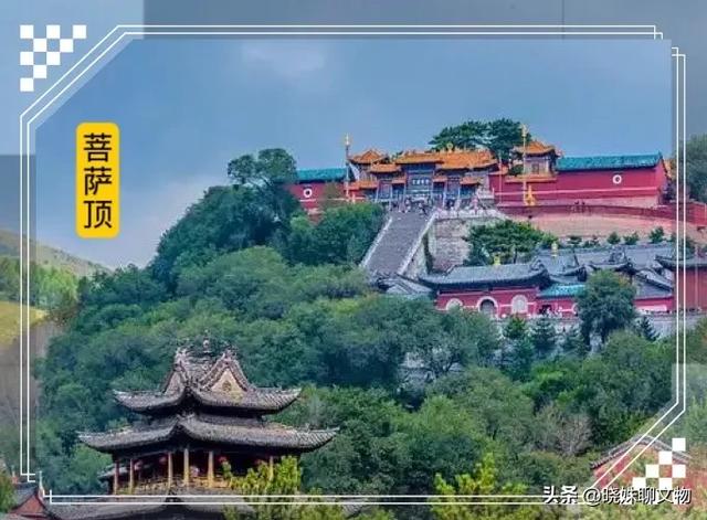 想去五台山,总得知道与它有关的小知识吧