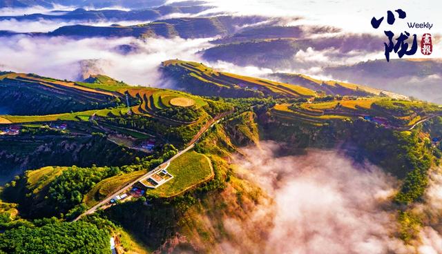 【小陇画报·440期】冬日华池黄土塬 色彩斑斓景如画