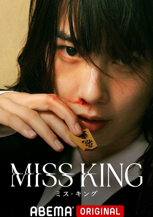 被封十年的国民女神，终于又杀出一部猛剧