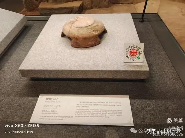 探秘路县故城遗址博物馆:邂逅两千年的时光沉淀| 申艳娟