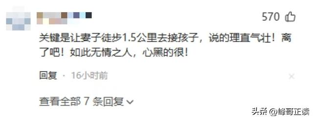 亲爹把儿子扔新疆国道上！妈妈烈日徒步1.5公里寻找，后续很寒心