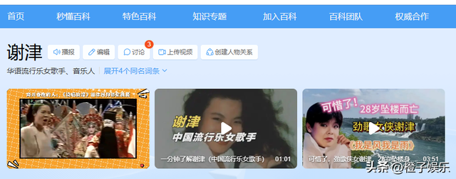 春晚爆红后，她洗完澡从23楼一跃而下，临终时最后喊了声“妈妈”