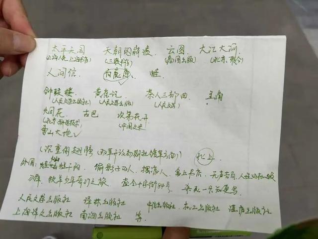 在地坛书市上，买书和买菜一样自然