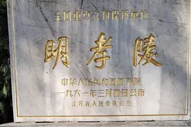 南京明孝陵图片