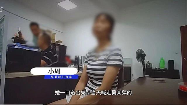 四川泸州女老板被谋杀埋尸商城花坛	，两嫌疑人逃亡28年终落网，其中一人改名整容洗白身份