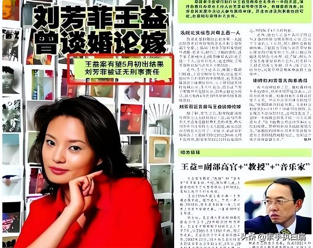 央视最惨女主持：男友被判死缓，丈夫惨死狱中，如今48岁依旧单身