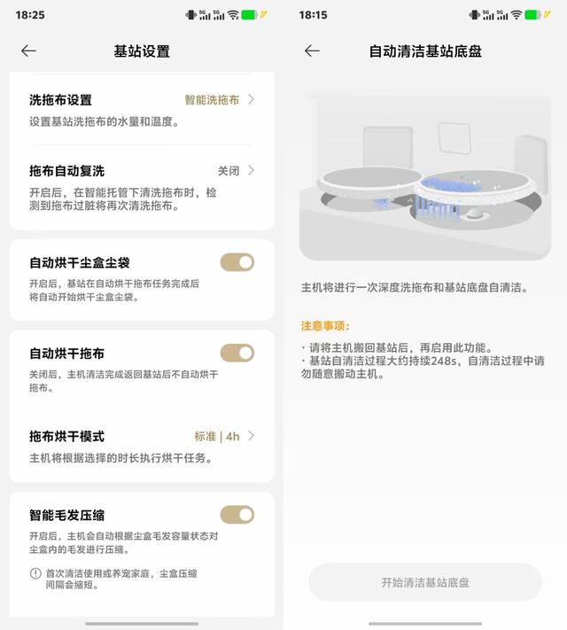 追觅万元扫拖机器人怎么样？实测太能打，换拖布不是噱头
