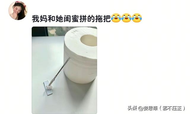 笑死！到底是谁教老年人网购的？网友：什么都敢买！