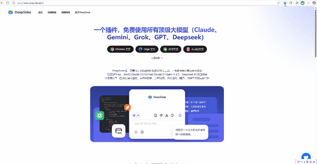 GPT-5来了！国内可免费使用，保姆级教程！