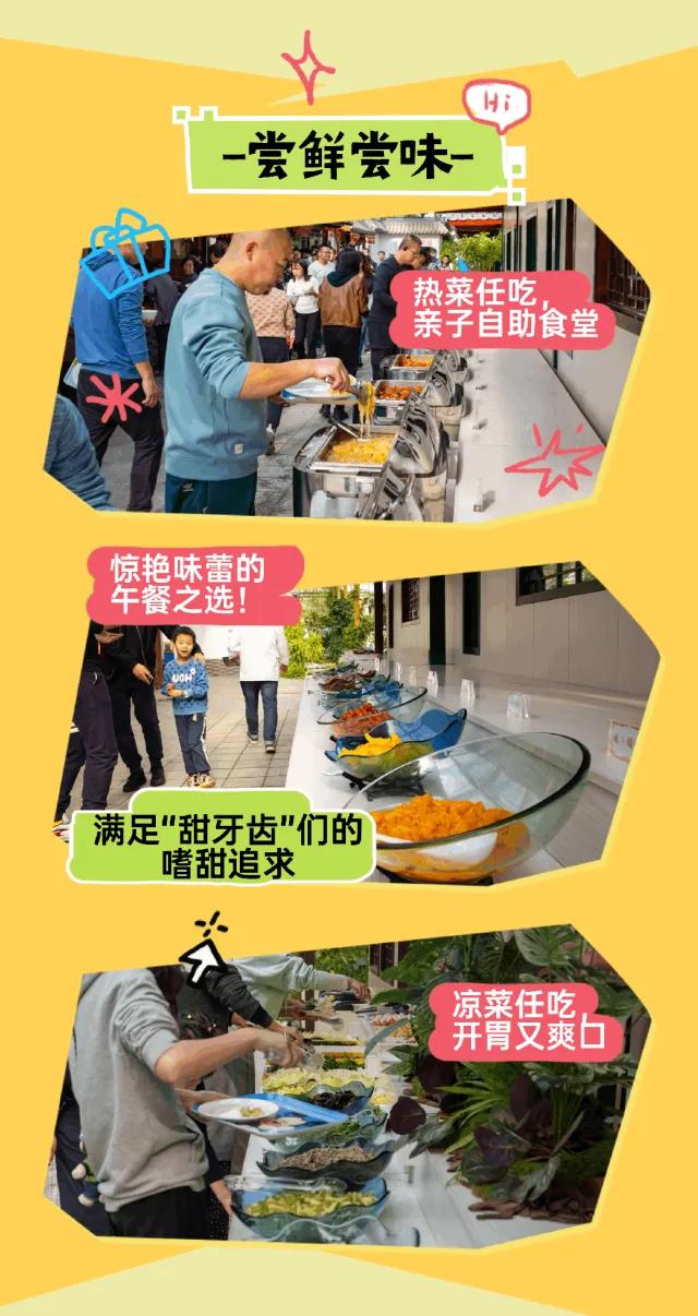 反向过冬秘籍！带娃逃离寒流，首选五洲植物乐园