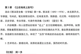 高中语文选必修5本教材知识点精编图片