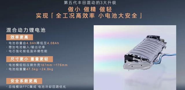 "下一代油车"该是什么样？油电同强战略下，威兰达给出了答案