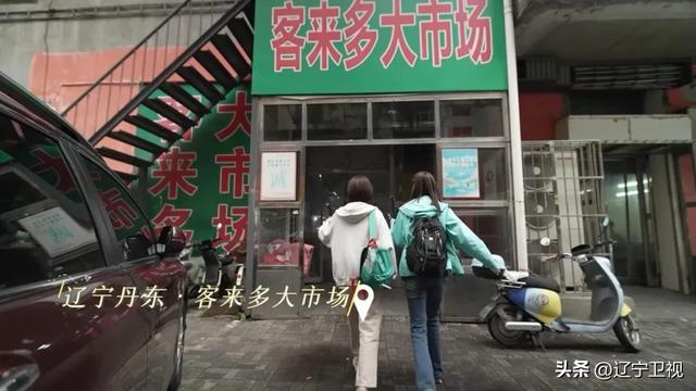 辽宁封神级别的秋天就在这！这条“醉”美边境公路就在辽宁