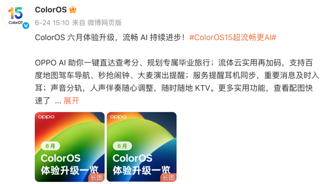 今年排名第一的国产系统，真的有点会玩