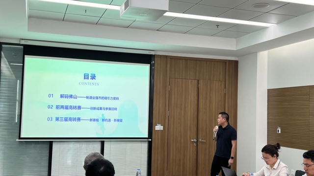 第三届高转赛哈工大（深圳）专场宣讲活动成功举办