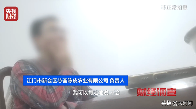 售价千元，成本仅70元？小心，你爱喝的它，被央视曝光了