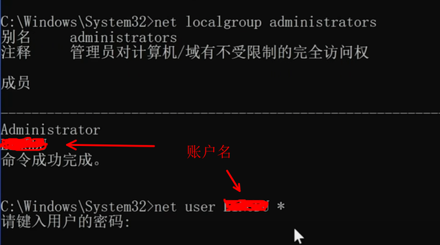 Windows11/10忘记登录密码怎么办？本地/联网账号通用重置方法