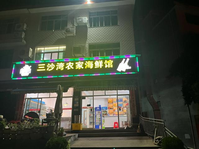 退休夫妻自驾霞浦之小皓沙滩、三沙光影、花竹村、东壁村看晚霞