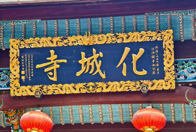 九华山寺庙印象