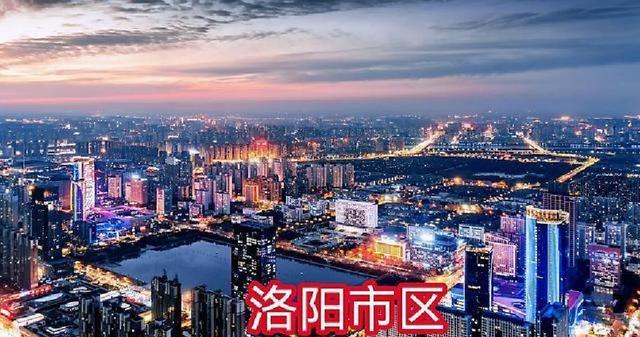 河南第2大城，曾由都城降为县，如今终于强势逆袭辖14县市区