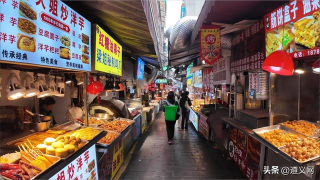 悦·遵义︱冬季来遵义，开启一场“红城烟火之旅”！