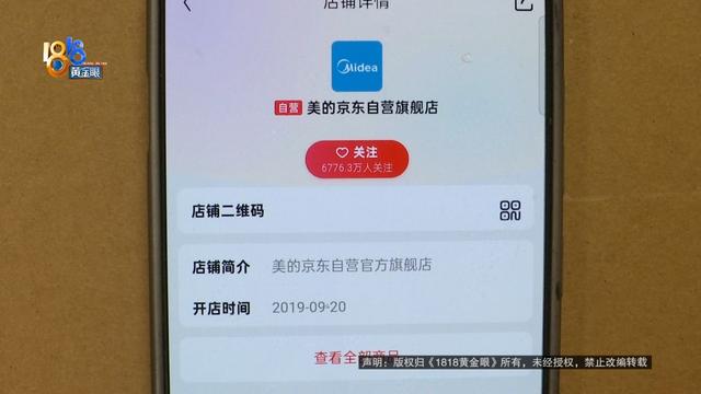 头一次、很激动，结果……他想为妻子讨个说法