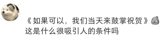 “孩子因没有被选上喜欢参加的节目，家长大晚上朝老师发脾气”。