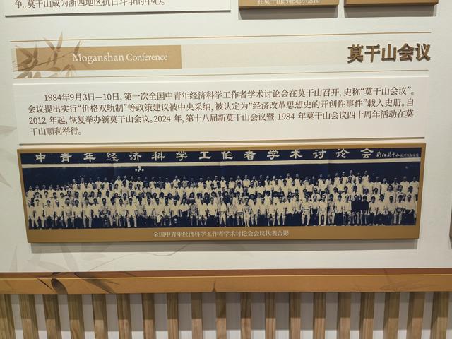 浙江湖州市德清县莫干山国家级风景名胜区游记（上）