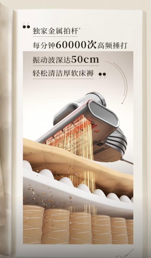 2025除螨仪排行榜前10名：精选热门优质5款除螨仪深度解析