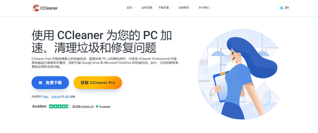 怎么清理C盘？简单几招让存储空间大增