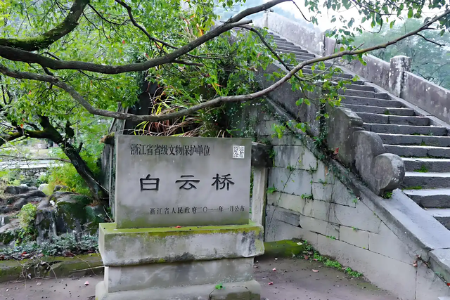 余姚白云桥，一座传说阴阳交界的神秘古桥，如牛望月,补天镶地