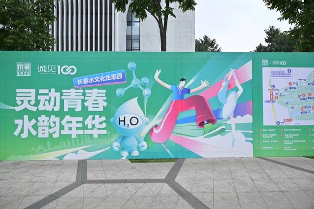 两日精彩！沉浸式生态美学重构城市文旅新范式