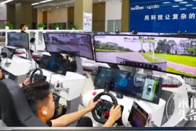 萝卜快跑是真人远程代驾？后台安全员处理极端情况，一人管多车，多为网约车老司机图片