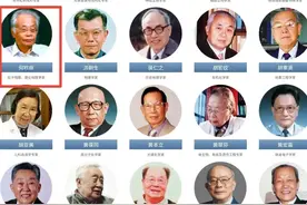 极左人士请闭嘴！何祚庥是“无论文”“零贡献”的“政工院士”吗图片
