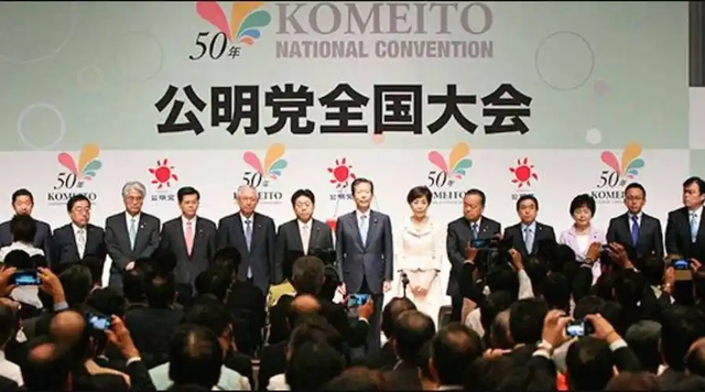 日本政坛巨震！166票封喉，公明党倒戈，高市时代终结	，中方回应