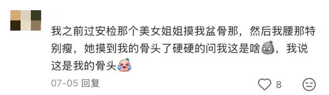地理冷知识—来新疆旅游一定要带勺子
