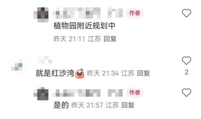 无锡著名景点搬迁？刚刚，官方回应