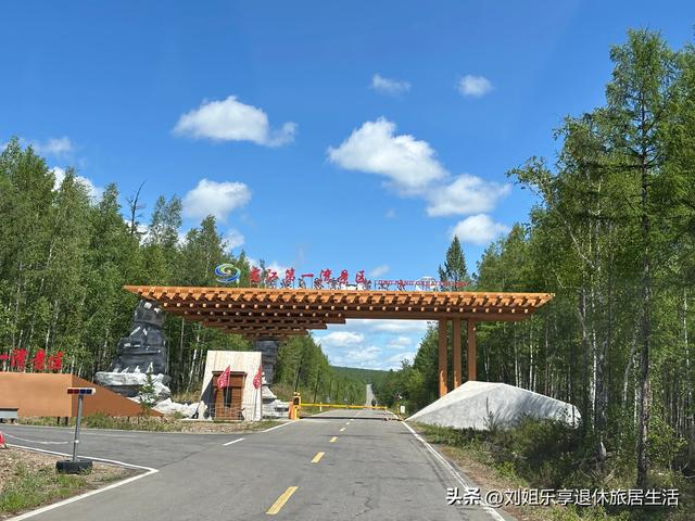 自驾331国道从黑河到漠河，一路找北寻北过程真实记录（二）