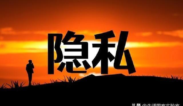 手机最牛设置！10分钟让你的手机焕然一新，流畅、省电、更安全