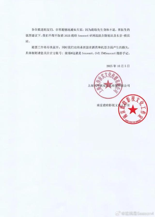 昨夜今晨丨他在执法现场被撞牺牲，年仅37岁丨陈震再度回应丨降温降雨大风丨全球最大冰山加速解体